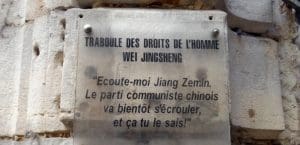 Lire la suite à propos de l’article Lyon : La Maçonnerie Lyonnaise et la liberté de « trabouler »