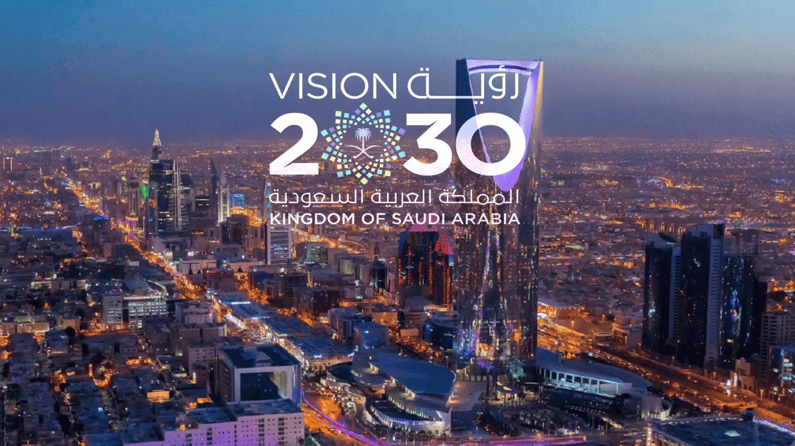 You are currently viewing Vision 2030 : quand Jeffrey Epstein échangeait avec un certain “Terje” sur le plan saoudien