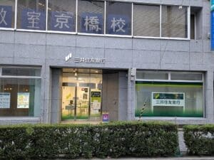 Lire la suite à propos de l’article Claude Mythos : les mégabanques japonaises membres du Forum économique mondial sur le point d’accéder à l’IA d’Anthropic